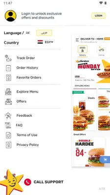 Hardee's Egypt android App screenshot 4